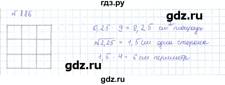 ГДЗ по математике 5 класс Абылкасымова   упражнение - 886, Решебник