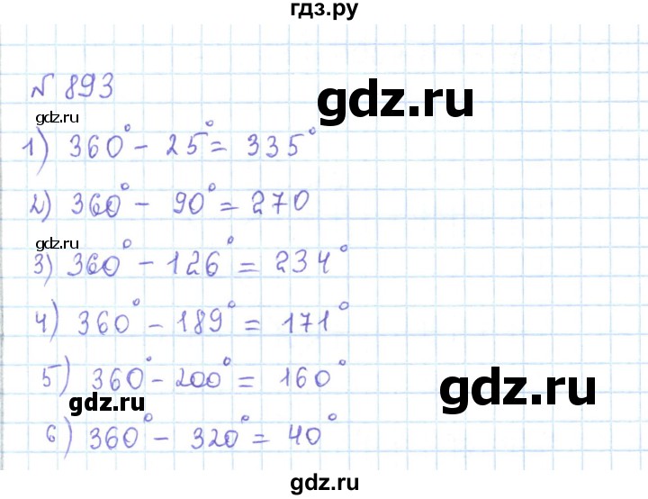 ГДЗ по математике 5 класс Абылкасымова   упражнение - 893, Решебник