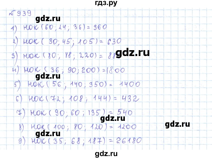 ГДЗ по математике 5 класс Абылкасымова   упражнение - 939, Решебник