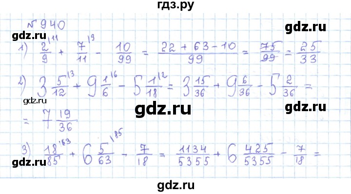 ГДЗ по математике 5 класс Абылкасымова   упражнение - 940, Решебник