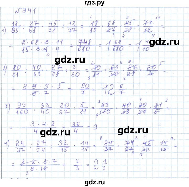 ГДЗ по математике 5 класс Абылкасымова   упражнение - 941, Решебник