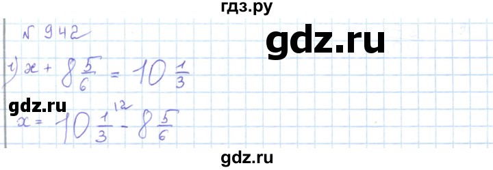 ГДЗ по математике 5 класс Абылкасымова   упражнение - 942, Решебник