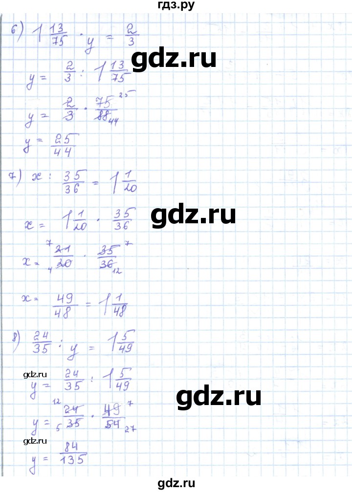 ГДЗ по математике 5 класс Абылкасымова   упражнение - 942, Решебник