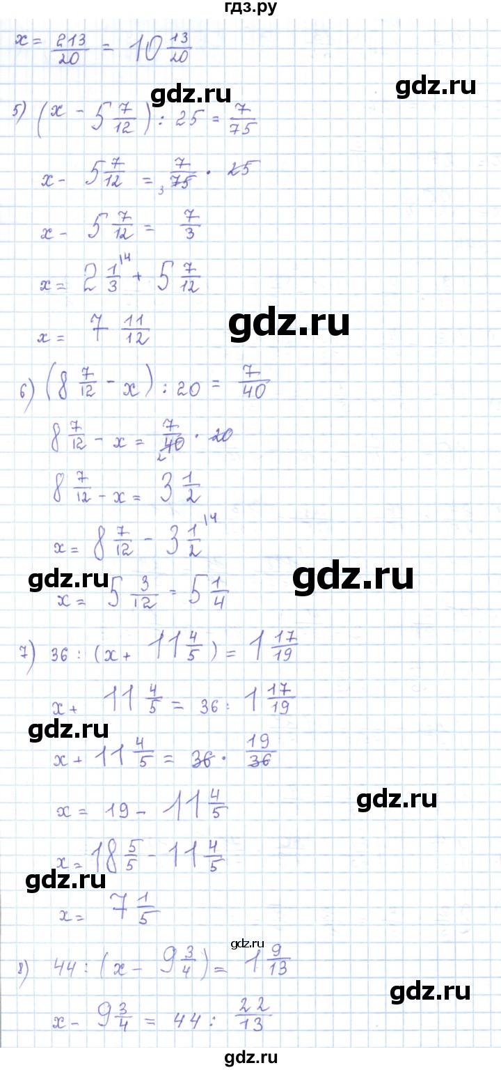 ГДЗ по математике 5 класс Абылкасымова   упражнение - 943, Решебник