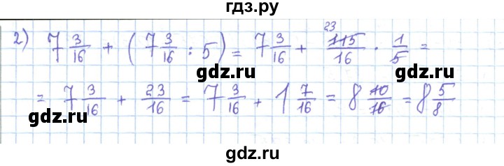 ГДЗ по математике 5 класс Абылкасымова   упражнение - 946, Решебник