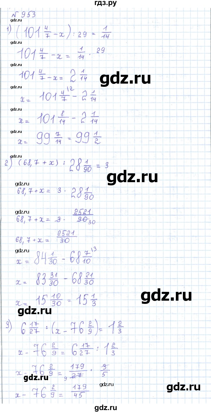 ГДЗ по математике 5 класс Абылкасымова   упражнение - 953, Решебник