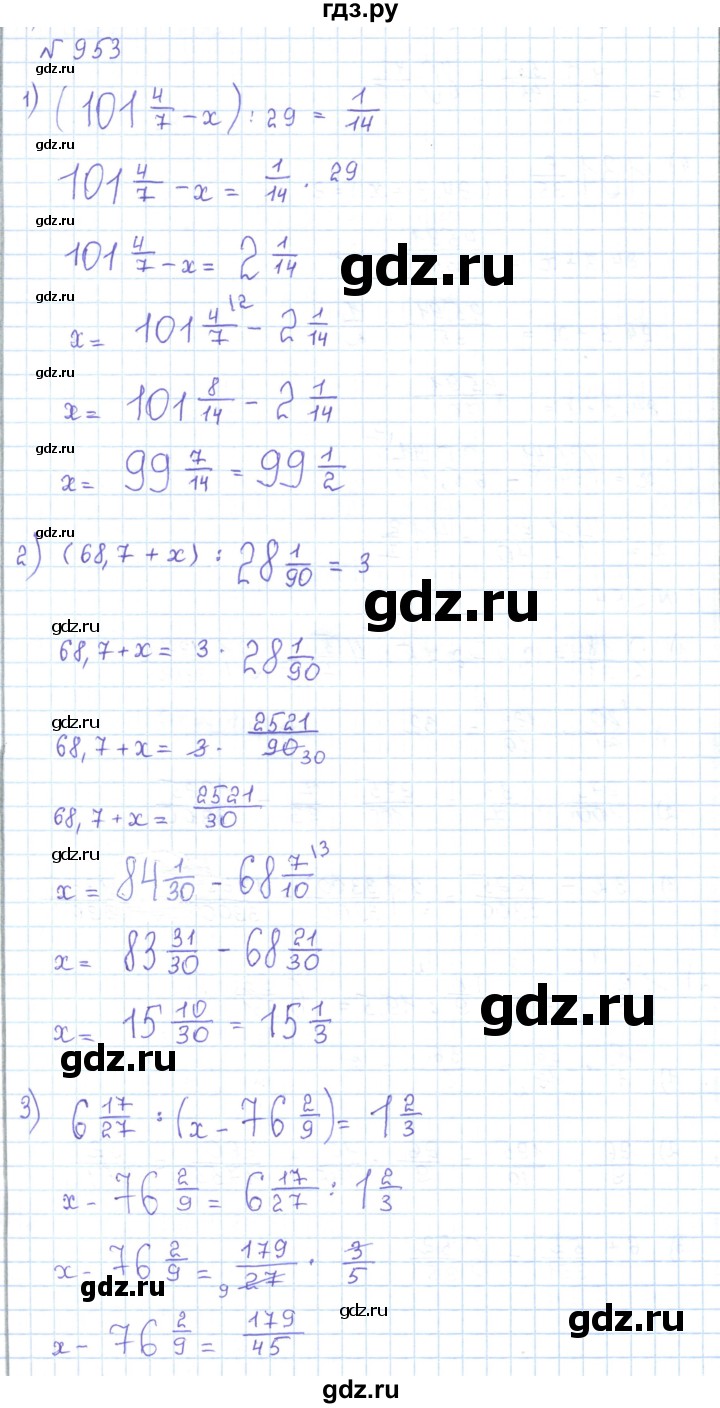 ГДЗ упражнение 953 математика 5 класс Абылкасымова, Кучер