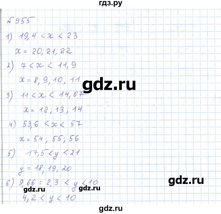 ГДЗ по математике 5 класс Абылкасымова   упражнение - 955, Решебник