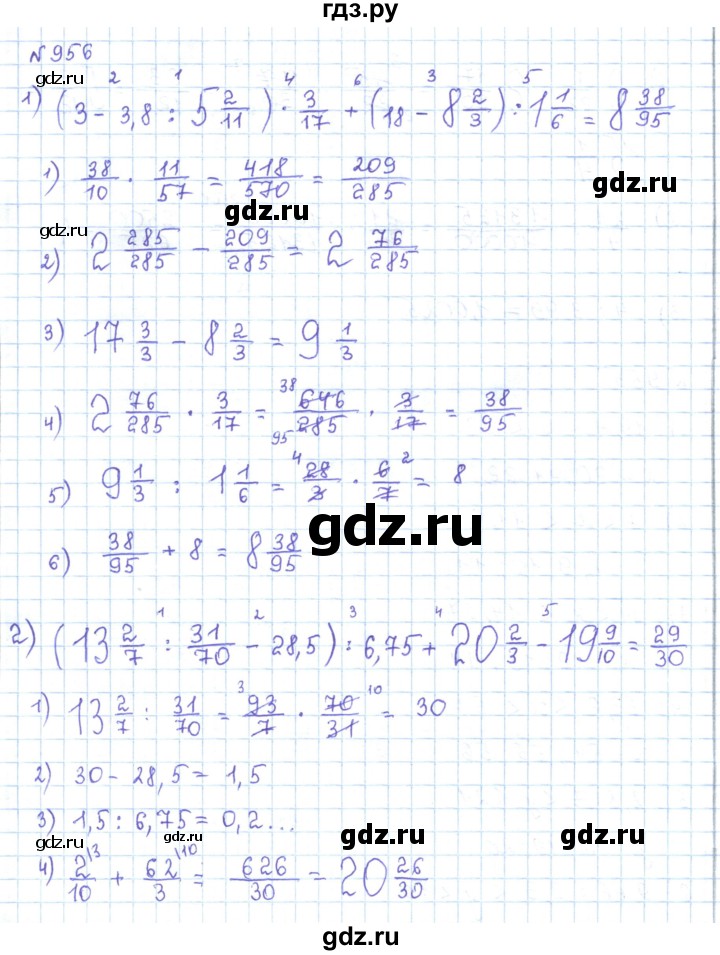 ГДЗ по математике 5 класс Абылкасымова   упражнение - 956, Решебник