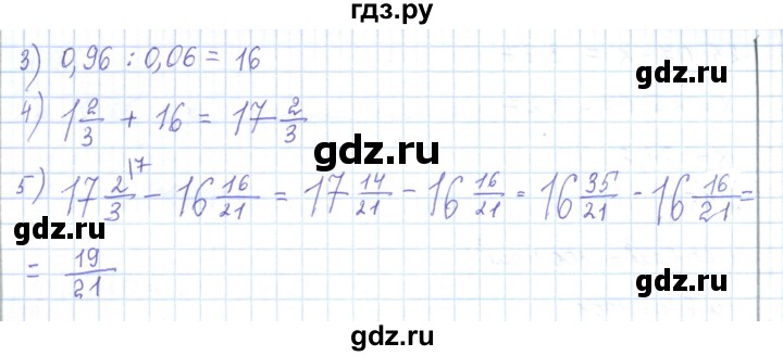 ГДЗ по математике 5 класс Абылкасымова   упражнение - 956, Решебник