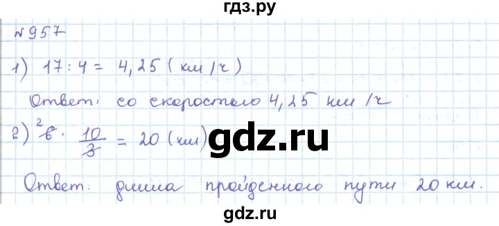 ГДЗ по математике 5 класс Абылкасымова   упражнение - 957, Решебник