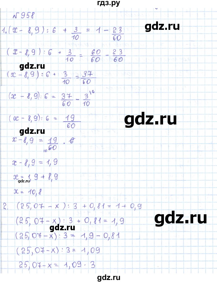 ГДЗ по математике 5 класс Абылкасымова   упражнение - 958, Решебник