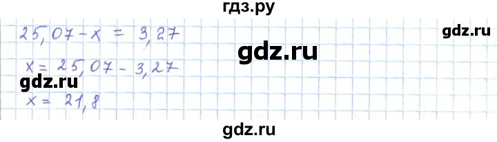 ГДЗ по математике 5 класс Абылкасымова   упражнение - 958, Решебник