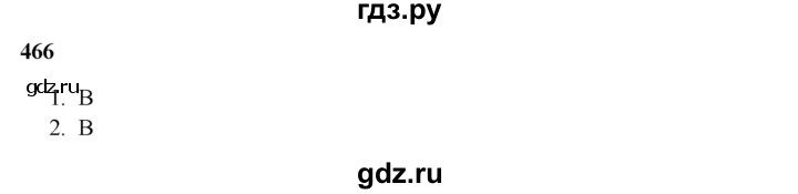 ГДЗ по русскому языку 5 класс Жанпейс   часть 2. страница - 76, Решебник