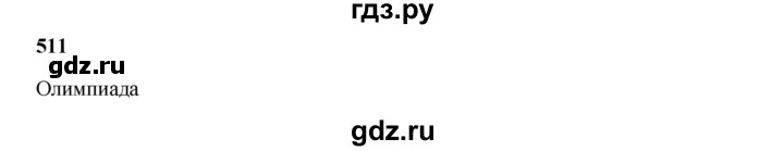 ГДЗ по русскому языку 5 класс Жанпейс   часть 2. страница - 96, Решебник