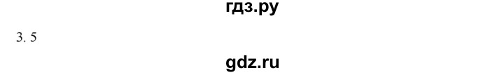 ГДЗ по русскому языку 8 класс Жанпейс   часть 2. страница - 97-98, Решебник