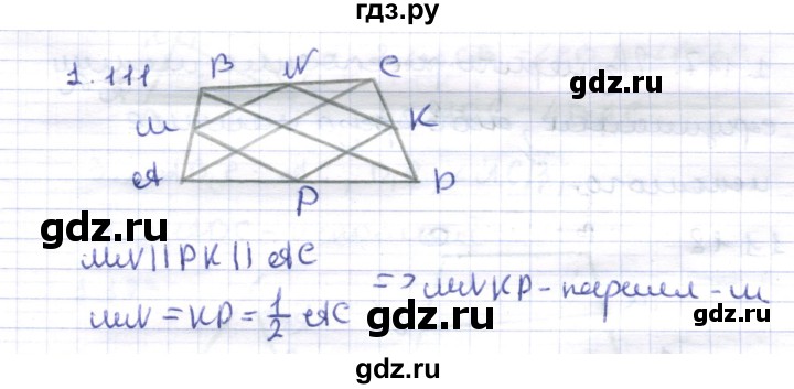 ГДЗ по геометрии 8 класс Шыныбеков   раздел 1 - 1.111, Решебник