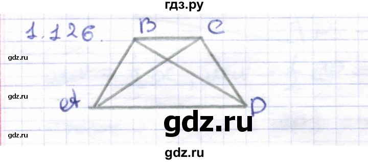 ГДЗ по геометрии 8 класс Шыныбеков   раздел 1 - 1.126, Решебник