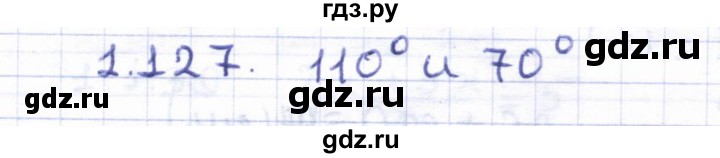ГДЗ по геометрии 8 класс Шыныбеков   раздел 1 - 1.127, Решебник