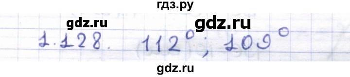 ГДЗ по геометрии 8 класс Шыныбеков   раздел 1 - 1.128, Решебник