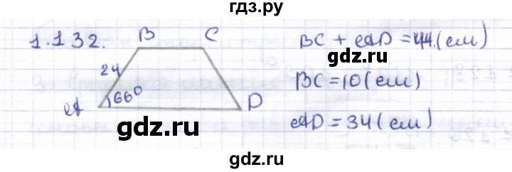 ГДЗ по геометрии 8 класс Шыныбеков   раздел 1 - 1.132, Решебник
