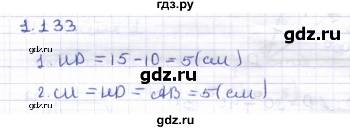 ГДЗ по геометрии 8 класс Шыныбеков   раздел 1 - 1.133, Решебник
