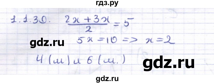 ГДЗ по геометрии 8 класс Шыныбеков   раздел 1 - 1.139, Решебник