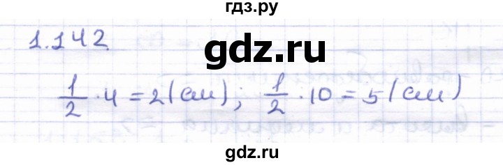 ГДЗ по геометрии 8 класс Шыныбеков   раздел 1 - 1.142, Решебник