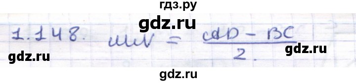 ГДЗ по геометрии 8 класс Шыныбеков   раздел 1 - 1.148, Решебник