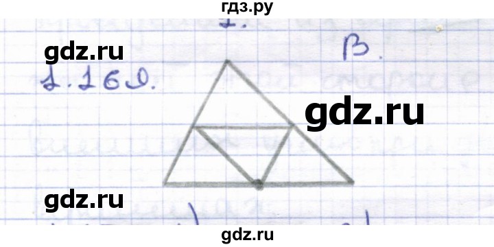 ГДЗ по геометрии 8 класс Шыныбеков   раздел 1 - 1.169, Решебник