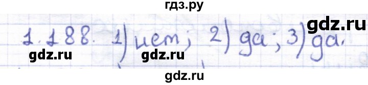 ГДЗ по геометрии 8 класс Шыныбеков   раздел 1 - 1.188, Решебник