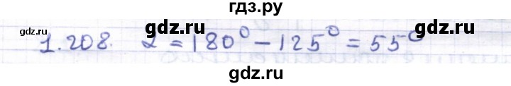 ГДЗ по геометрии 8 класс Шыныбеков   раздел 1 - 1.208, Решебник