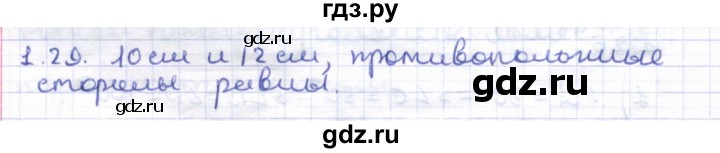 ГДЗ по геометрии 8 класс Шыныбеков   раздел 1 - 1.29, Решебник