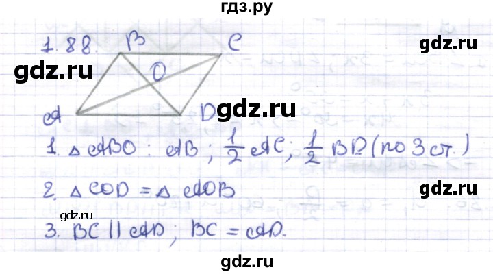 ГДЗ по геометрии 8 класс Шыныбеков   раздел 1 - 1.88, Решебник