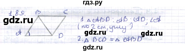 ГДЗ по геометрии 8 класс Шыныбеков   раздел 1 - 1.89, Решебник