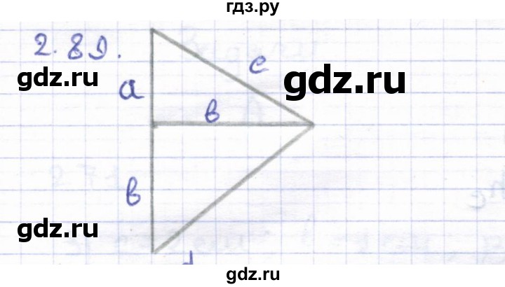 ГДЗ по геометрии 8 класс Шыныбеков   раздел 2 - 2.89, Решебник