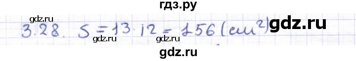 ГДЗ по геометрии 8 класс Шыныбеков   раздел 3 - 3.28, Решебник
