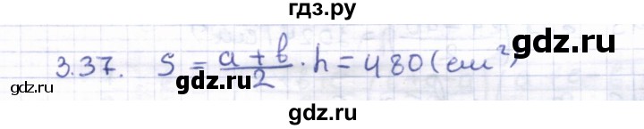 ГДЗ по геометрии 8 класс Шыныбеков   раздел 3 - 3.37, Решебник