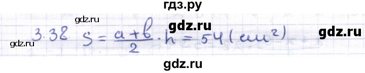 ГДЗ по геометрии 8 класс Шыныбеков   раздел 3 - 3.38, Решебник