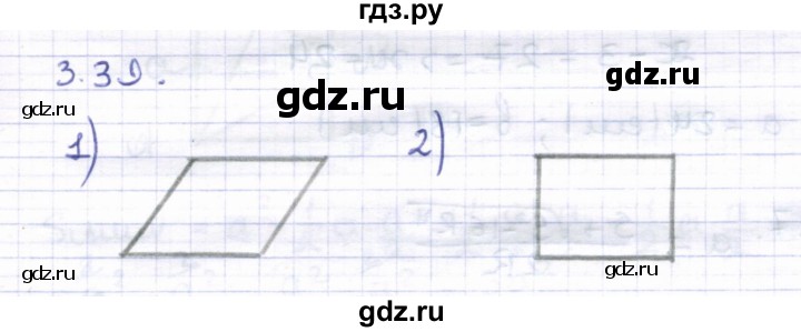 ГДЗ по геометрии 8 класс Шыныбеков   раздел 3 - 3.39, Решебник