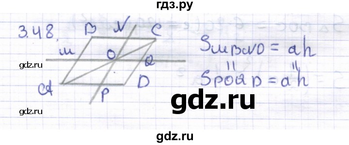 ГДЗ по геометрии 8 класс Шыныбеков   раздел 3 - 3.48, Решебник