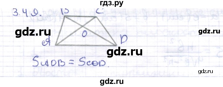 ГДЗ по геометрии 8 класс Шыныбеков   раздел 3 - 3.49, Решебник