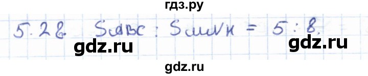 ГДЗ по геометрии 8 класс Шыныбеков   раздел 5 - 5.28, Решебник