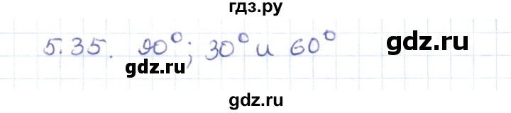 ГДЗ по геометрии 8 класс Шыныбеков   раздел 5 - 5.35, Решебник