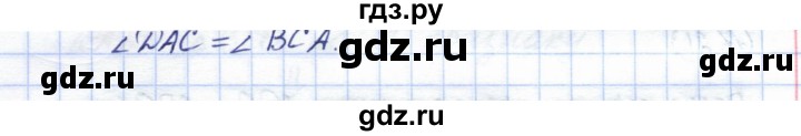 ГДЗ по геометрии 7 класс Смирнов   упражнение / параграф 11 - 11.18, Решебник