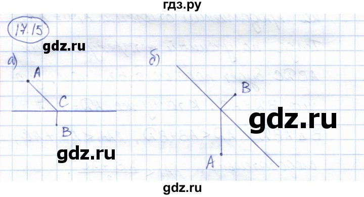 ГДЗ по геометрии 7 класс Смирнов   упражнение / параграф 17 - 17.15, Решебник