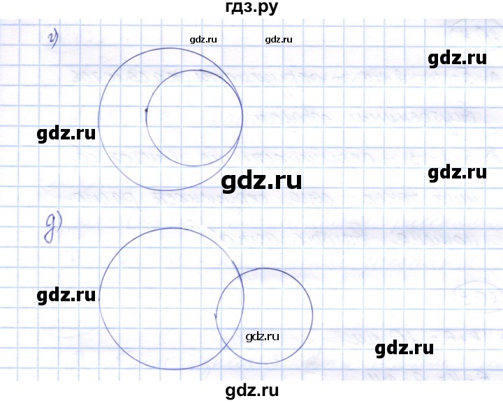 ГДЗ по геометрии 7 класс Смирнов   упражнение / параграф 20 - 20.1, Решебник