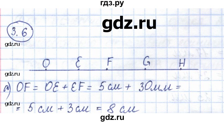 ГДЗ по геометрии 7 класс Смирнов   упражнение / параграф 3 - 3.6, Решебник