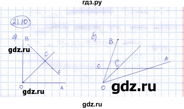 ГДЗ по геометрии 7 класс Смирнов   упражнение / параграф 21 - 21.10, Решебник