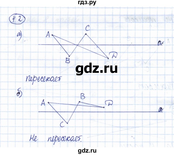 ГДЗ по геометрии 7 класс Смирнов   упражнение / параграф 4 - 4.2, Решебник